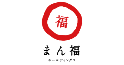 まん福ホールディングス株式会社